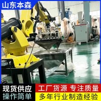 破包投料机器人麻袋带内袋工厂试机