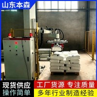 袋装稀土自动码垛堆垛机器人 立柱码垛机