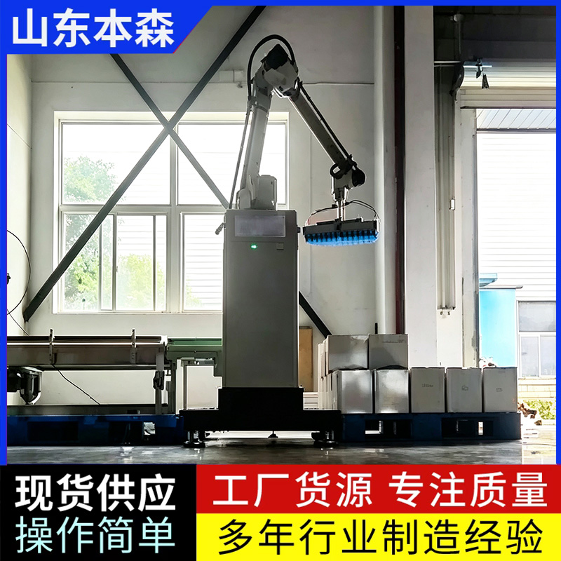 6 矿泉水
