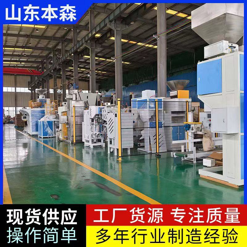 化工粉体