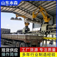 低栏车装车无人化装车机械手