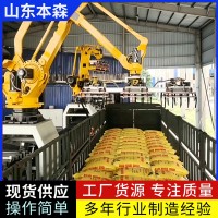 高栏车装车机器人机械手装车