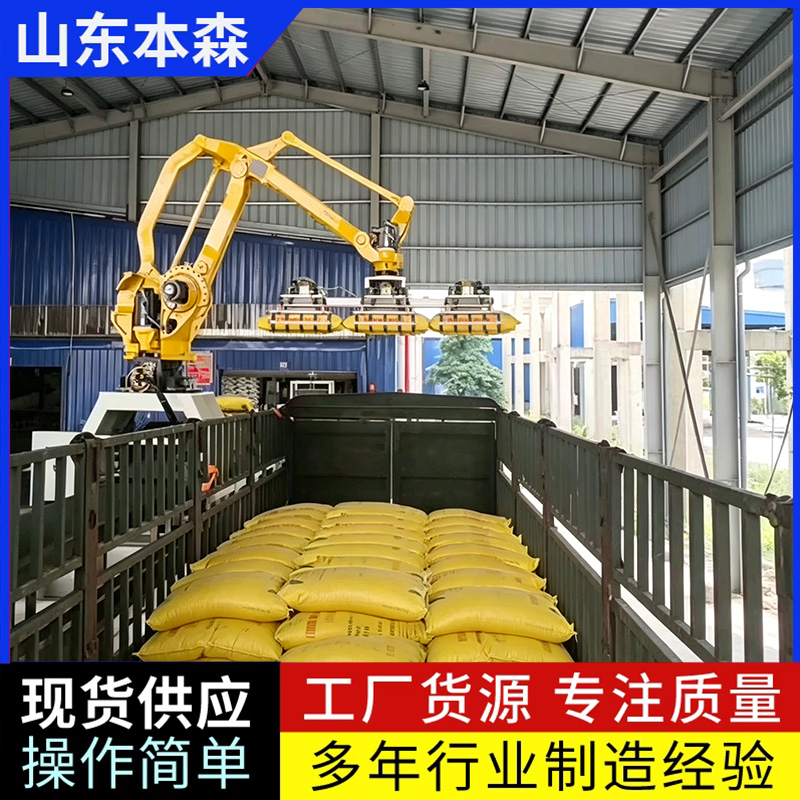 2  高栏