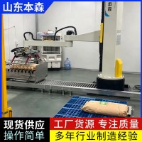 袋装糖粉立柱码垛机厂家