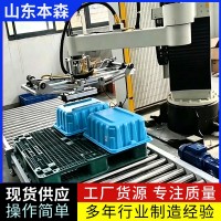吸塑盒上盖码垛机械手