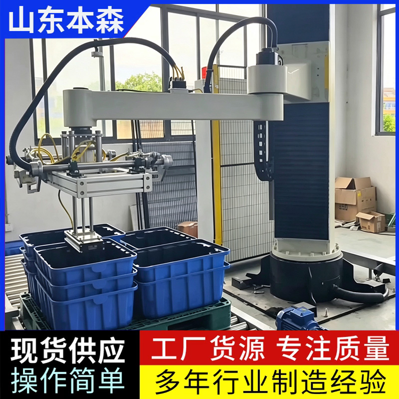 3 下底