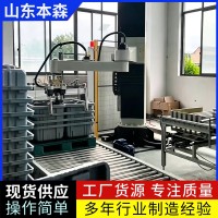 四合一吸塑盒全自动码垛机