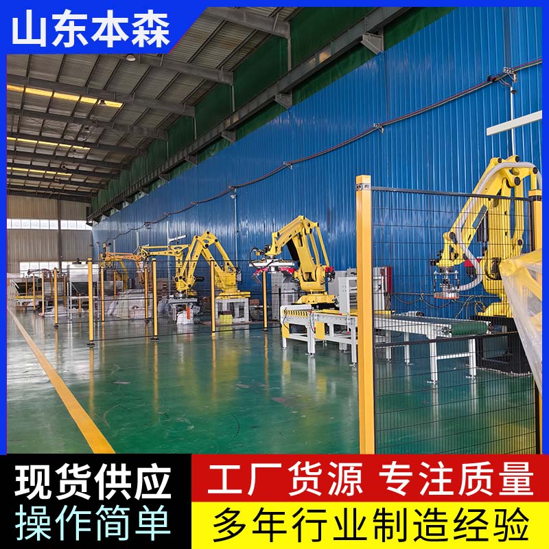 固定式