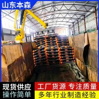 袋装饲料固定式自动装车机